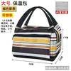 Bolsa térmica grande e espessada para almoço de trabalho, bolsa de alumínio portátil, simples, de grande capacidade, bolsa para lancheira, à prova d'água