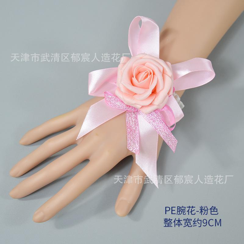 102 PE腕花-粉色.jpg