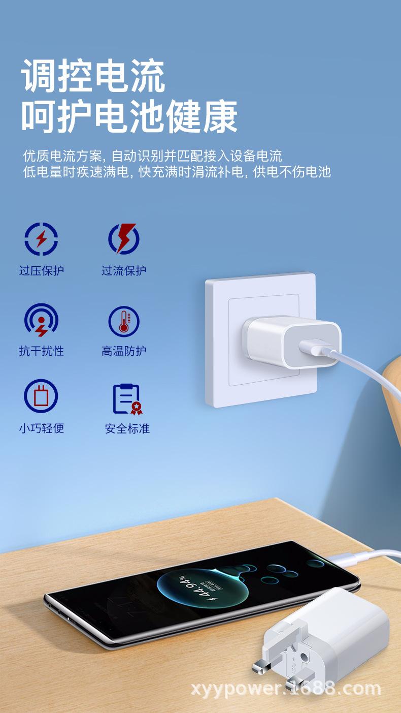 PD30W英规单C