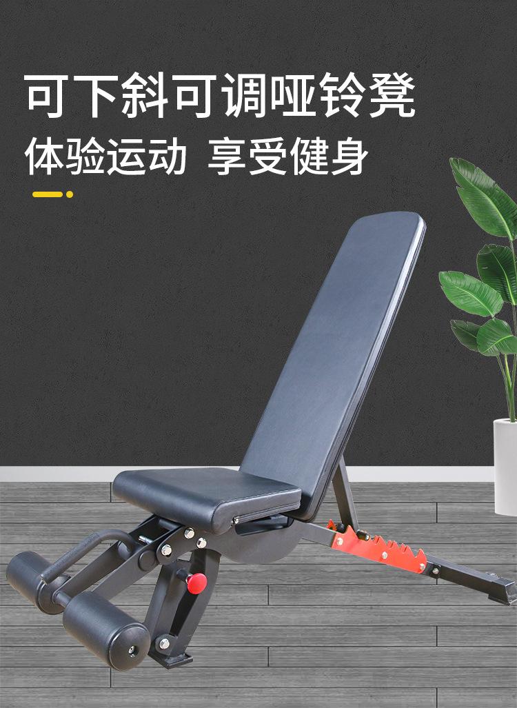 可下斜可调哑铃凳_01.jpg