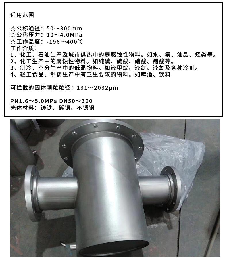 t型过滤器1.jpg