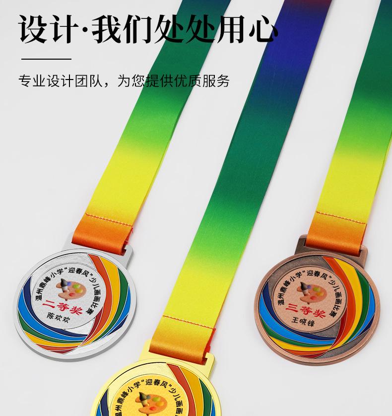 彩虹通用_14.jpg