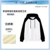Sudadera Pesada Bloque de Color Estampado Personalizado Logo Texto Otoño Invierno Grupo de Empresa Con Capucha Raglán Ropa de Trabajo Chaqueta de Trabajo