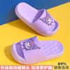 Pantuflas Infantiles Kuromi para Niñas, Nuevas, para Uso en Casa, Baño, Bañera, Antideslizantes, Exterior, Suela Suave, Pantuflas para Bebé
