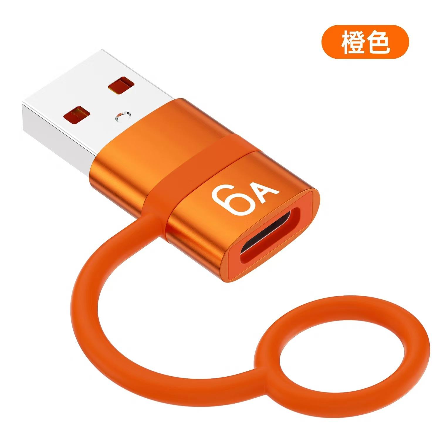 usb 橙色