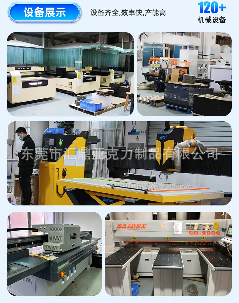 展示架详情_06