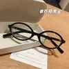 Gafas Planas Ovaladas Versión Coreana 2025, Ultraligeras, Anti-Luz Azul, Gafas de Celebridad de Internet a la Moda, Estilo Nerd, Cara Lisa, Gafas Planas Retro