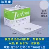 Papel Libre de Polvo Limpiador Industrial Paño Limpiador Libre de Polvo Reparación de Automóviles Papel Absorbente de Aceite Limpieza Sin Pelusa No Tejido Multiusos