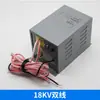 Removedor Electrostático 683 Lámina Industrial Máquina Cortadora Transversal para Fabricación de Bolsas Película Estática Papel Tela Eliminación de Estática