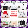 Bolsa de Lona Logo Estampado Bolsa Tote Algodão Puro Bolsa de Mão DIY Moda Estampada Compras Algodão Cordão Aba Bolso Calças Personalização