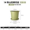 Vasos com Controle de Raízes Verdes para Varanda para Jardinagem, Cultivo de Flores e Mudas Vasos de Plástico Espessos Respiráveis e Permeáveis à Água para Estacas de Rosa e Clematis