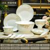 Cerâmica Jingdezhen Louça Doméstica Conjunto de Pratos Tigelas e Pratos de Porcelana Óssea Conjunto Pequeno de Lembrança Lote de Presentes Logo