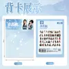 50 Piezas de Luna Blanca Zhang Ruonan Foto Divina Periféricos de Apoyo a Celebridades de Gama Alta Pegatinas para Manual de Notas Decorar Cuaderno Escritorio