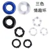 Juego de Tres Colores Anillo de Retraso Fino Cerradura Productos Sexuales para Adultos Suministros para Camarada Masculino Goma Suave Pareja Coqueteando