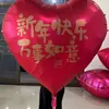Bem-vindo à celebração de aniversário de abertura de balão, Feliz Ano Novo, Feliz casamento, feliz aniversário
