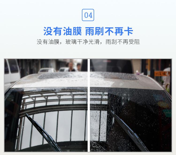 特点介绍5 副本.jpg