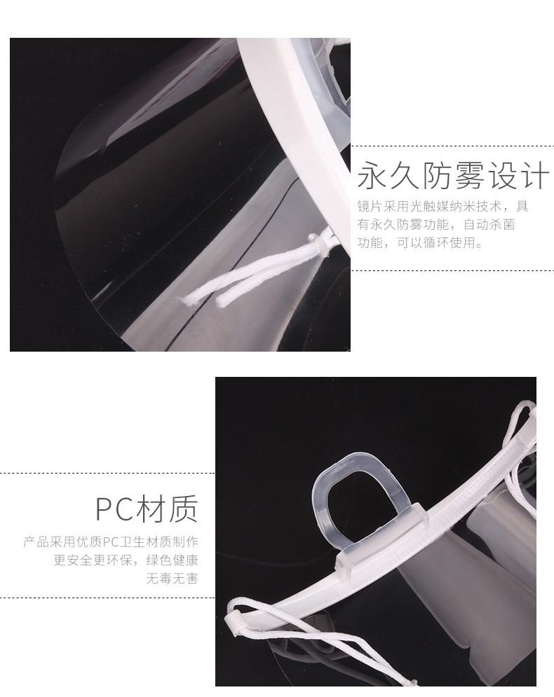 环保防雾口罩_06.jpg