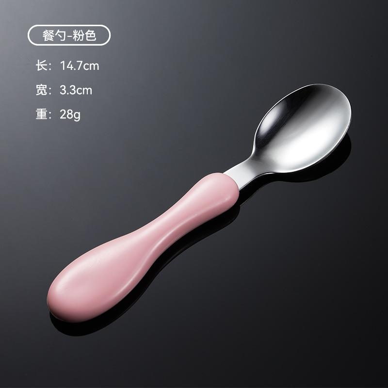 餐勺-粉色.jpg