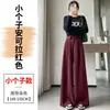 Pantalones de Lana de Pierna Ancha para Mujer Invierno Súper Calientes de Traje Línea A Pantalones Casuales Rectos Petite Pantalones Largos Nuevos 2026