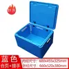 Cantimplora Epp Caja Aislante Caja de Espuma Lonchera Caja de Entrega Caja Comercial para Entrega de Comida Refrigerada y Conservación de Calor