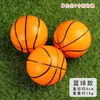 Pelota Esponjosa Elástica de 6 cm Juguete Infantil Baloncesto Fútbol Tenis Béisbol Pelota para Aliviar el Estrés Venta al por Mayor Gran Cantidad Excelente Precio