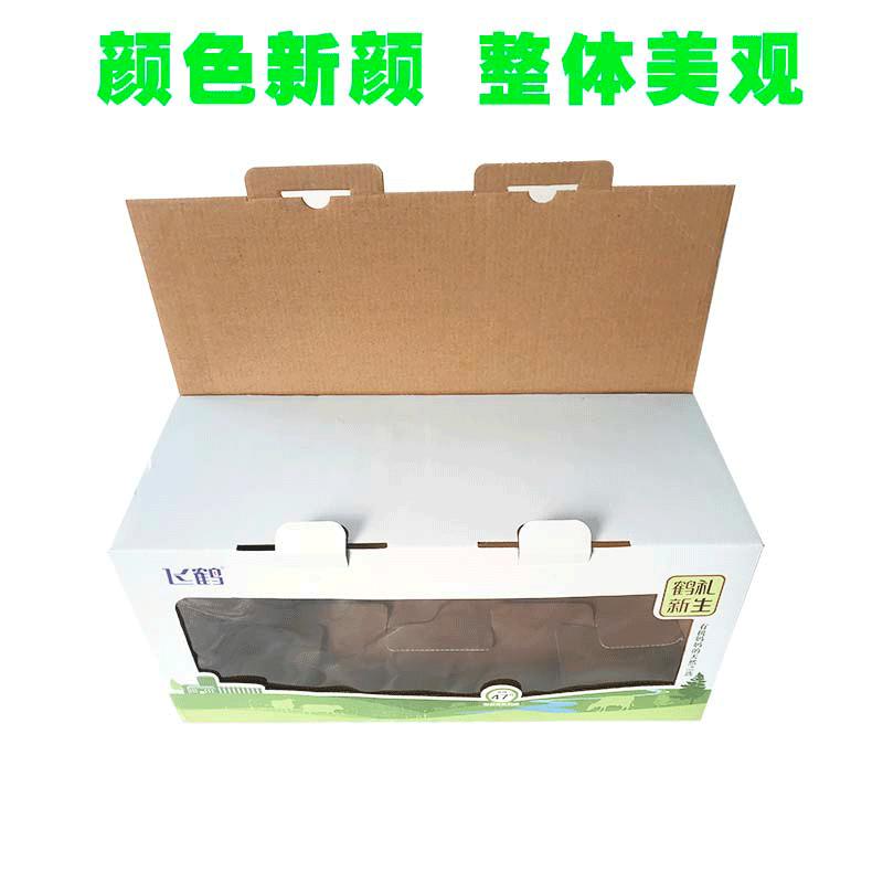 白卡彩盒