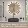 Marco redondo de aluminio transfronterizo espejo inteligente pantalla táctil sensor de cuerpo humano desempañador baño espejo HD baño personalizado