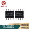 FM6535S Paquete SOP-8 Fuman Parche 5V 1A 5W Cargador IC Reemplaza OB2535\CR6235