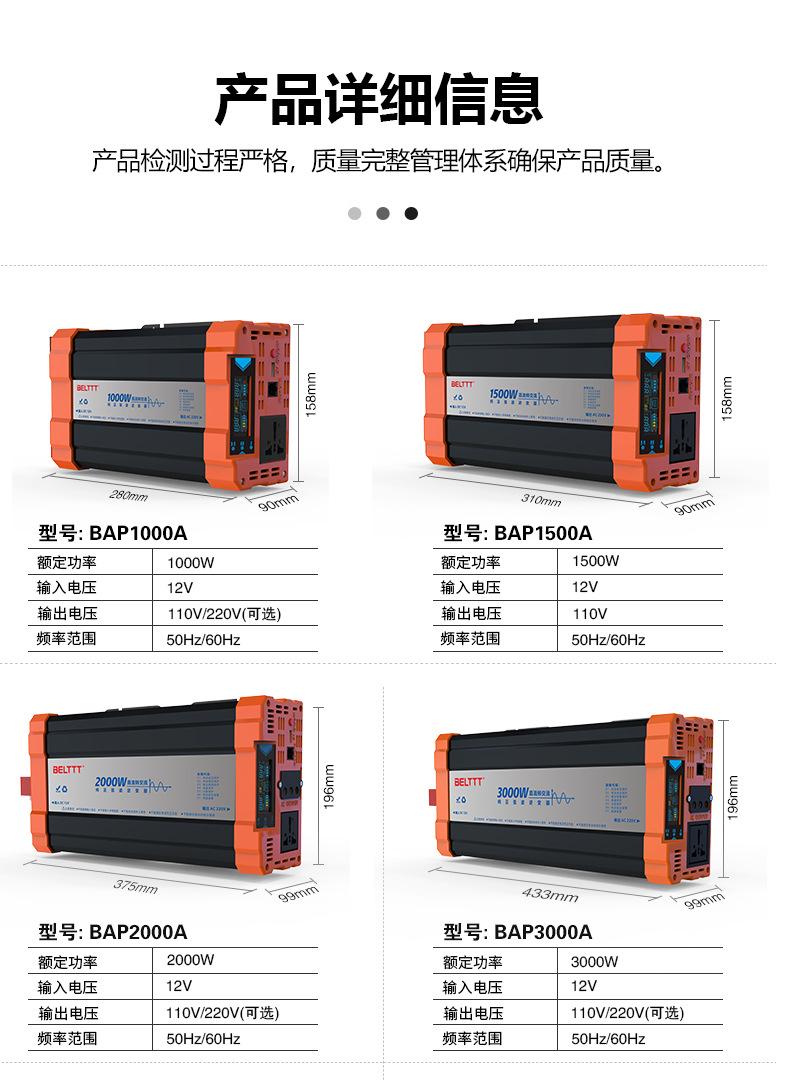 AP-中文版-详情页_14