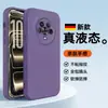 Adequado para Capa de Celular Honor Magic4 4Pro Capa Protetora, Silicone Anti-Queda Totalmente Envolvente Anti-Impressão Digital Moda Simples Estilo Novo
