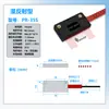 Sensor de Fibra Óptica de Matriz Rectangular Detección de Área de Haz Pasante Cortina de Luz de Reflexión Difusa Sensor de Rejilla Amplificador de Fibra Óptica