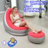 Sofá Perezoso Inflable de 7 Colores con Reposapiés Juego de Dos Piezas, Plegable y Portátil, Uso en el Hogar, Sofá Inflable de PVC Flocado Al Por Mayor