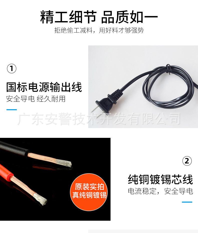 908D和909Q和908T详情_17.jpg