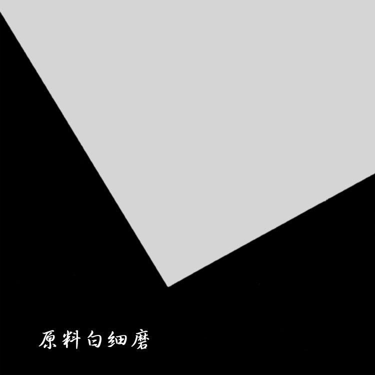 原料白细磨.jpg