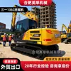 Venta Directa Transfronteriza de Excavadoras Sany 135, de Segunda Mano, Casi Nuevas, Excavadoras Sy155, Sy215, Excavadoras Caterpillar, Hitachi