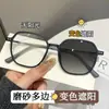Herramienta Mágica Sin Maquillaje, Montura Grande, Efecto Adelgazante, Fotocromáticas, Anti-Luz Azul, Gafas Graduadas a la Moda, Envío Gratis F