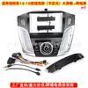 Aplicable a 12-18 Fox Android navegación de pantalla grande marco frontal modificado panel de audio línea de acuerdo estilo coche original
