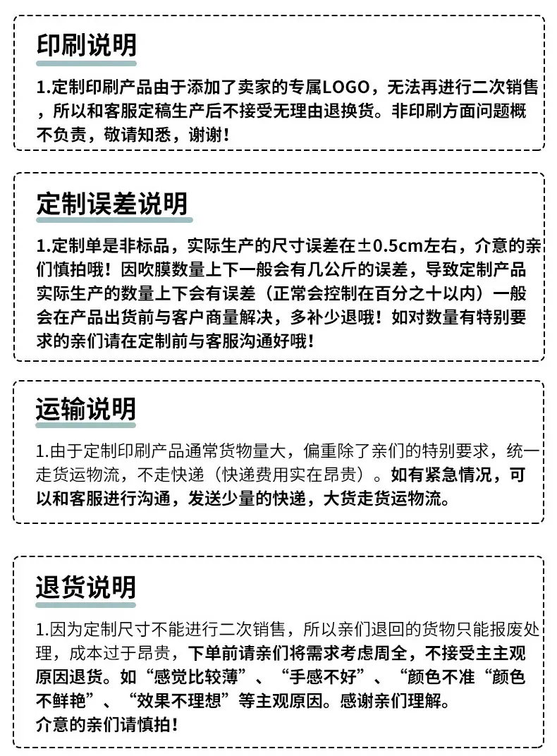 袜子拉链袋详情_17