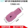 WP-9F/20 Acessórios para Tocha de Soldagem a Arco de Argônio Bico de Cerâmica Suporte para Eletrodo de Tungstênio Suporte para Agulha de Tungstênio Difusor de Gás Cabeça da Tocha Flexível Tampa Longa Cauda da Tocha