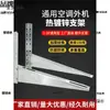 Soporte Colgador Ángulo de Montaje Acero Inoxidable Marco Galvanizado Marco Espesado Mai Taibao para Unidad Exterior de Aire Acondicionado Taibao
