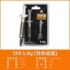 Grasa térmica Limin TF8/TF9 conductividad térmica 13.8 CPU de computadora tarjeta gráfica portátil pasta general para disipación de calor