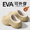 Pantuflas de Algodón Impermeables para Mujer, Nuevo Estilo Otoño/Invierno 2026, Hogar Interior, Felpa Cálida Adicional, Se Pueden Usar al Aire Libre, Antideslizantes, Suela Gruesa, Pantuflas de Algodón