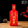Fornece Fábrica Garrafas de Bebida Alcoólica, Garrafas de Bebida Alcoólica Vazias, Pacote de 0,5kg Garrafas de Bebida Alcoólica Imitando Cerâmica em Formato Maotai, Garrafas de Bebida Alcoólica de Porcelana Branca, Conjunto Completo de Embalagem