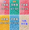 Paquete de Recarga de Bolas de Takraw Paquete de 0.5 kg Paquete de 500 g Paquete Grande 221 Colores Negro y Blanco Transparente Color Piel 2.6 mm Bolas Pequeñas Fusión de Color Completo