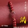 Pulseira Buda Cinábrio ano do Coelho Coelho Galinha Cavalo Rato Tigre Dragão Manshu Bodhisattva amuleto ano animal pulseira