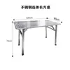 Mesa Rectangular Plegable de Acero Inoxidable Engrosada Mesa de Comedor Fuego Aprendizaje Oficina Almacenamiento Portátil Puesto al Aire Libre Artefacto