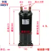 Acumulador de Refrigerante Fuente de Aire 1 HP 25P Receptor de Líquido Bomba de Calor Refrigeración Aire Acondicionado Accesorios Separador Gas-Líquido Receptor de Líquido