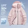 Ropa de Protección Solar para Parejas Verano Ropa para la Piel Ropa de Protección Solar para Exteriores Seda de Hielo Transpirable con Capucha Protección UV Moderna Casual Dropshipping