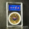 Monedas Conmemorativas de las Doce Constelaciones Europeas y Americanas Chapadas en Oro 12 Constelaciones Tarot Medallón Conmemorativo de los Deseos Sol Monedas de Colores Moneda Extranjera