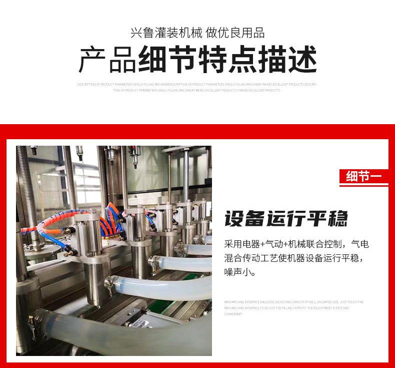 洗化类灌装生产线_09.jpg